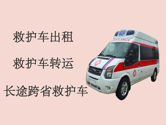 滨州120长途跨省救护车出租转运